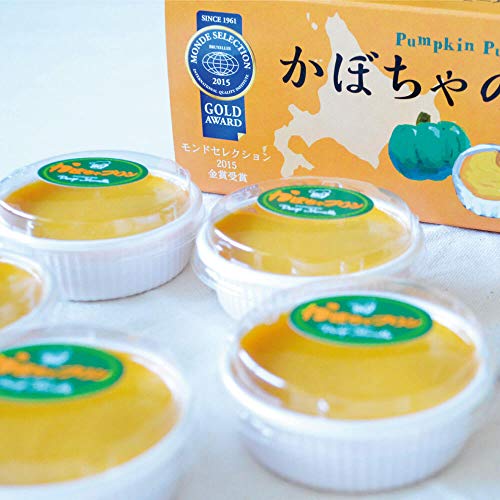 かぼちゃのプリン 2