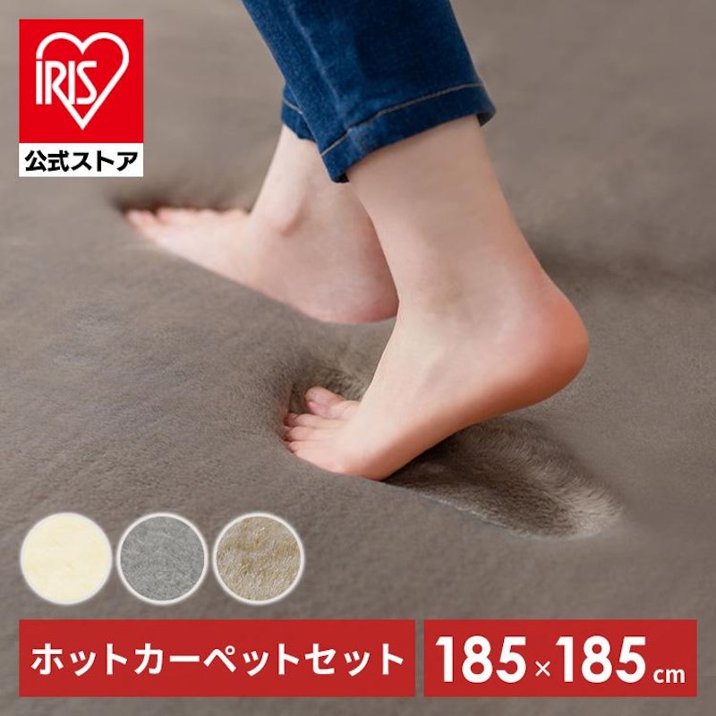 ラ・クッションラグ 低反発タイプ 1