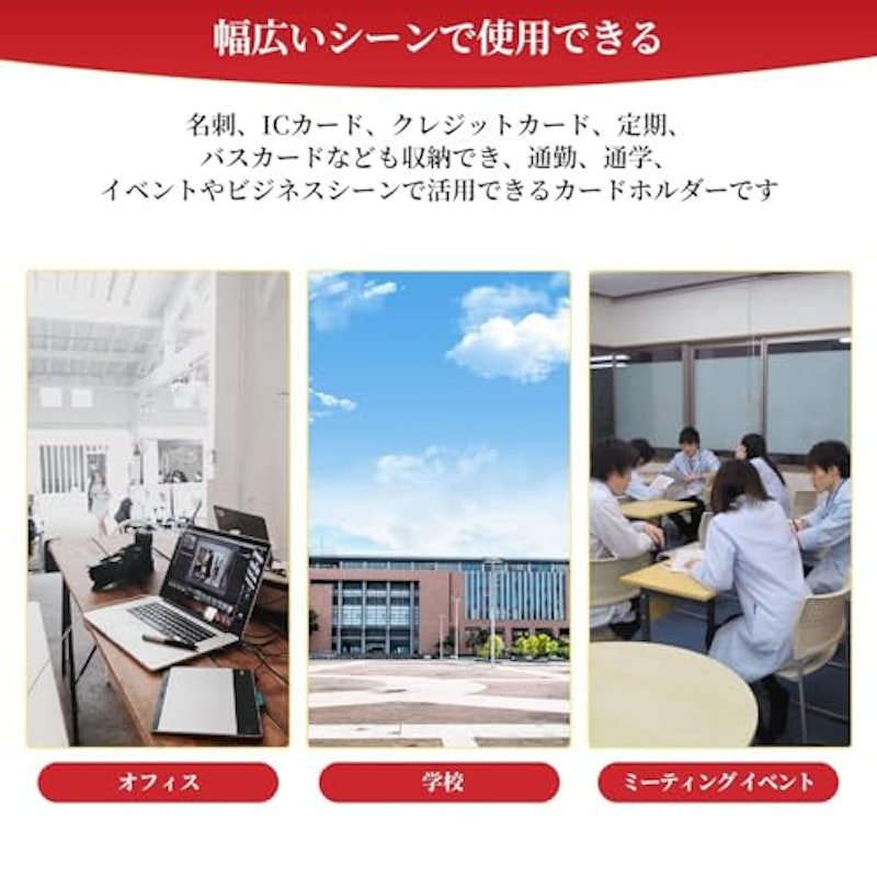 ネームホルダー 5