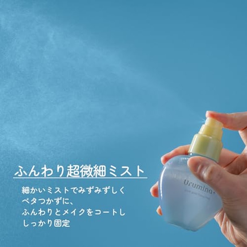 生つやキープミスト V 5