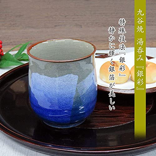 湯呑み 1