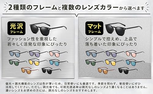 サングラス  6