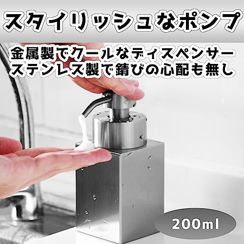 ソープディスペンサー 2