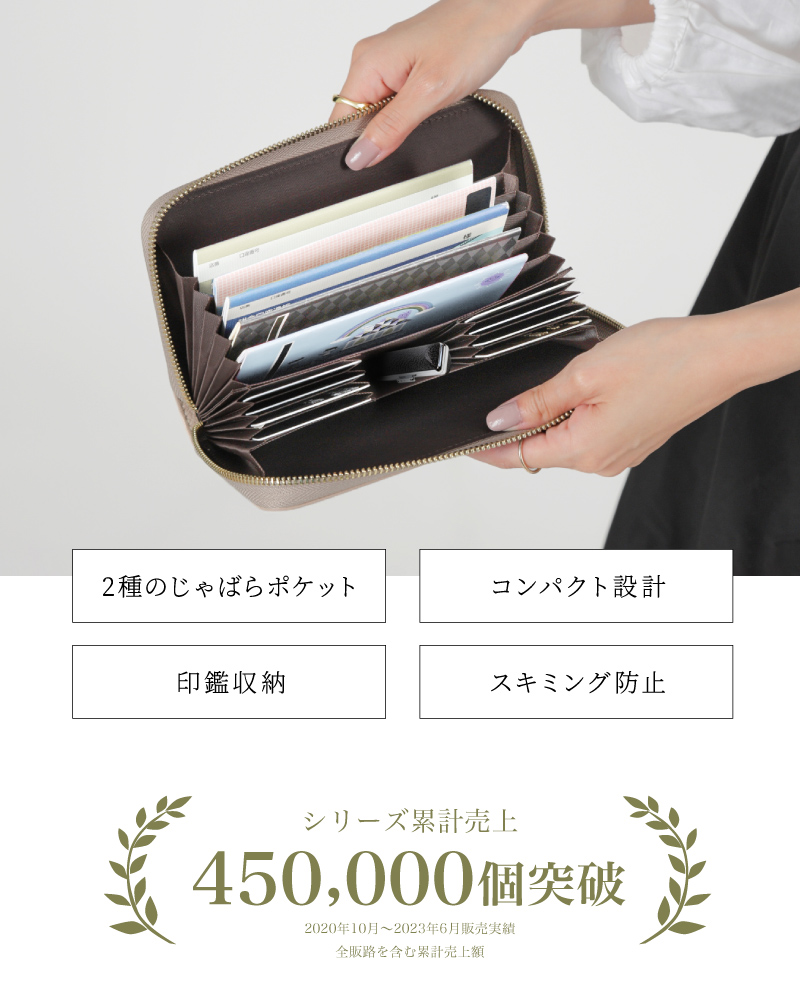 通帳ケース 2