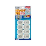子どものいたずら防止に使えるコンセントカバーのおすすめ人気ランキング【2026年9月】 5
