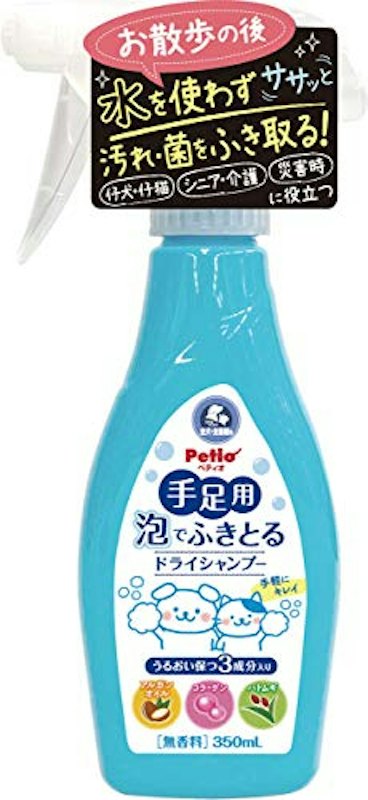 犬猫用シャンプー 手足用 泡でふきとるドライシャンプー 1