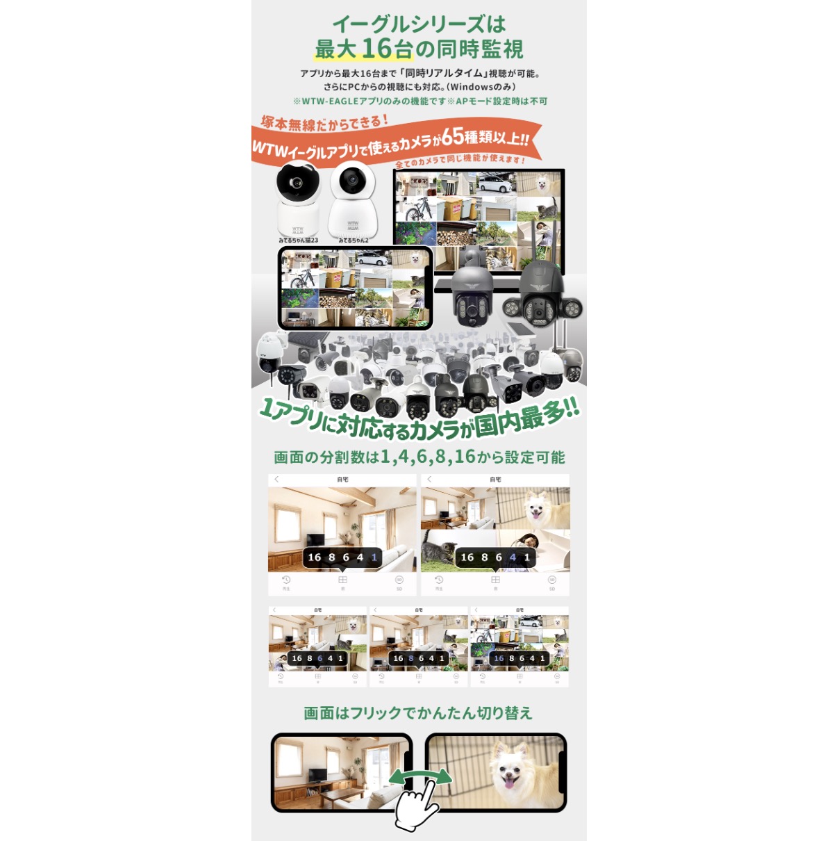 防犯カメラ 11