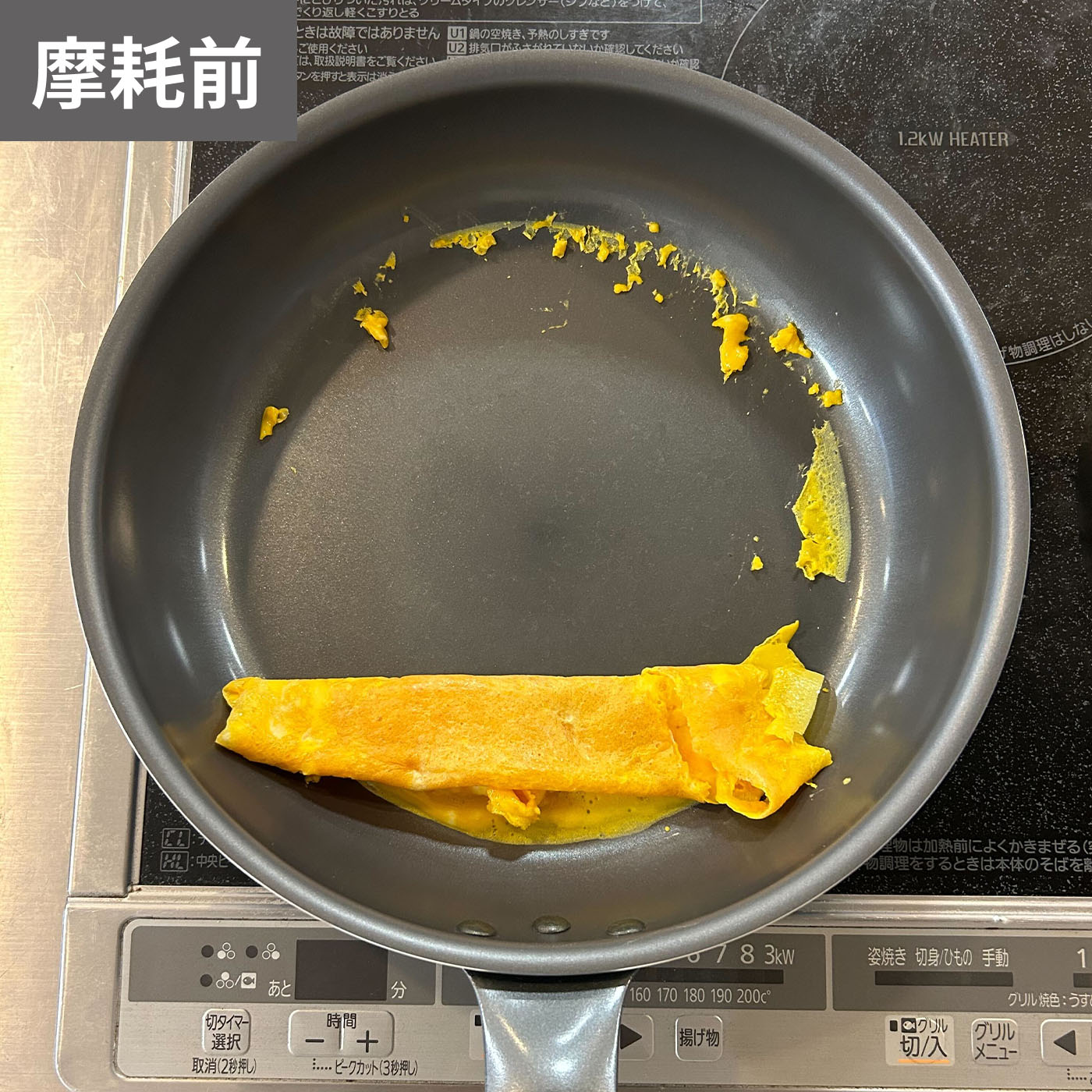 IH・ガス火 スピンコーティングフライパン 7
