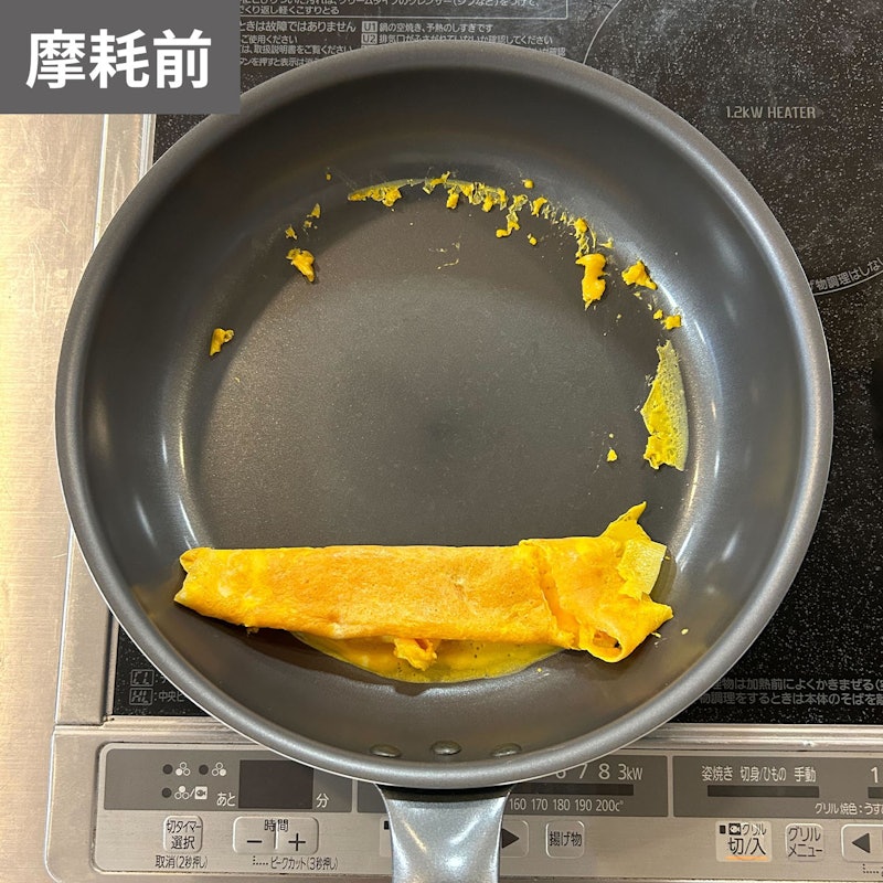 IH・ガス火 スピンコーティングフライパン 7