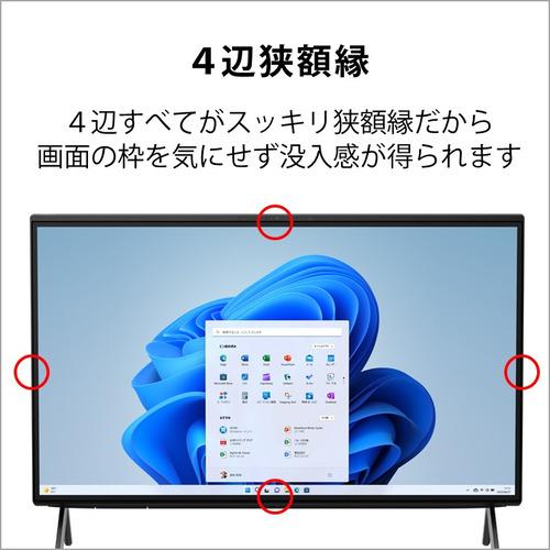 ESPRIMO 7