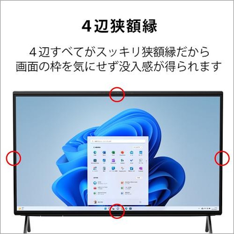 ESPRIMO 7