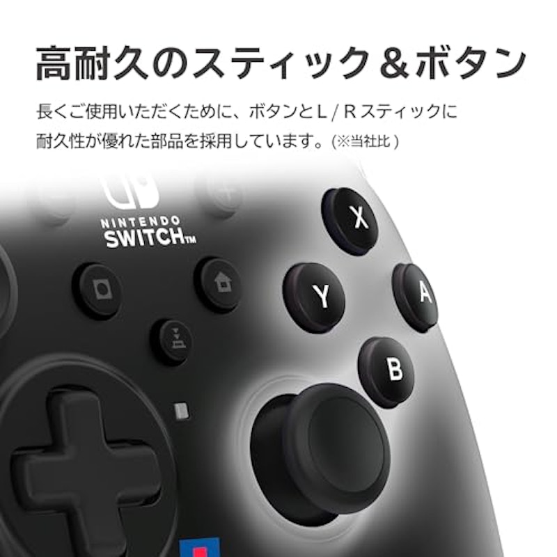ホリパッド TURBO for Nintendo Switch / PC 4