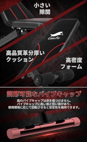 トレーニングベンチ  3