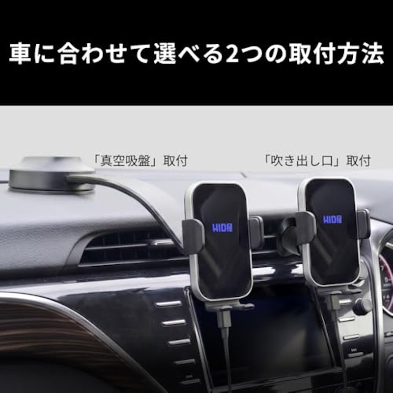 2WAY設置 車載スマホホルダー 6