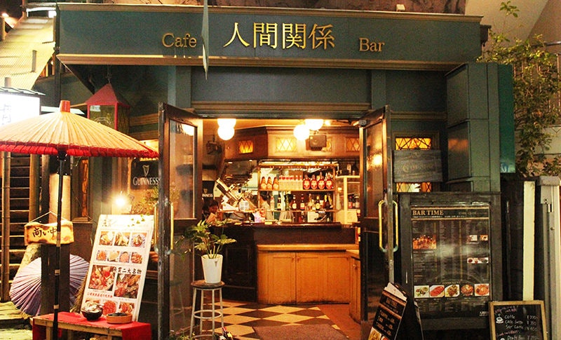 人間関係 cafe de copain 1