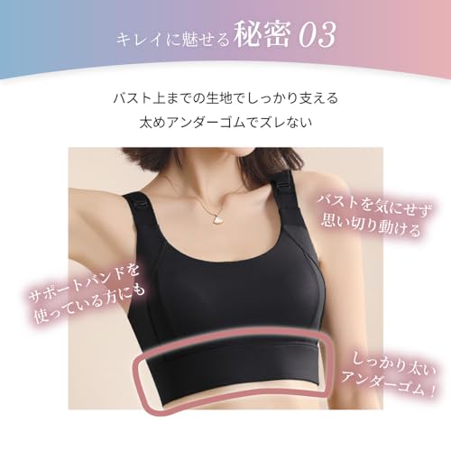 2WAYスポーツブラ 4