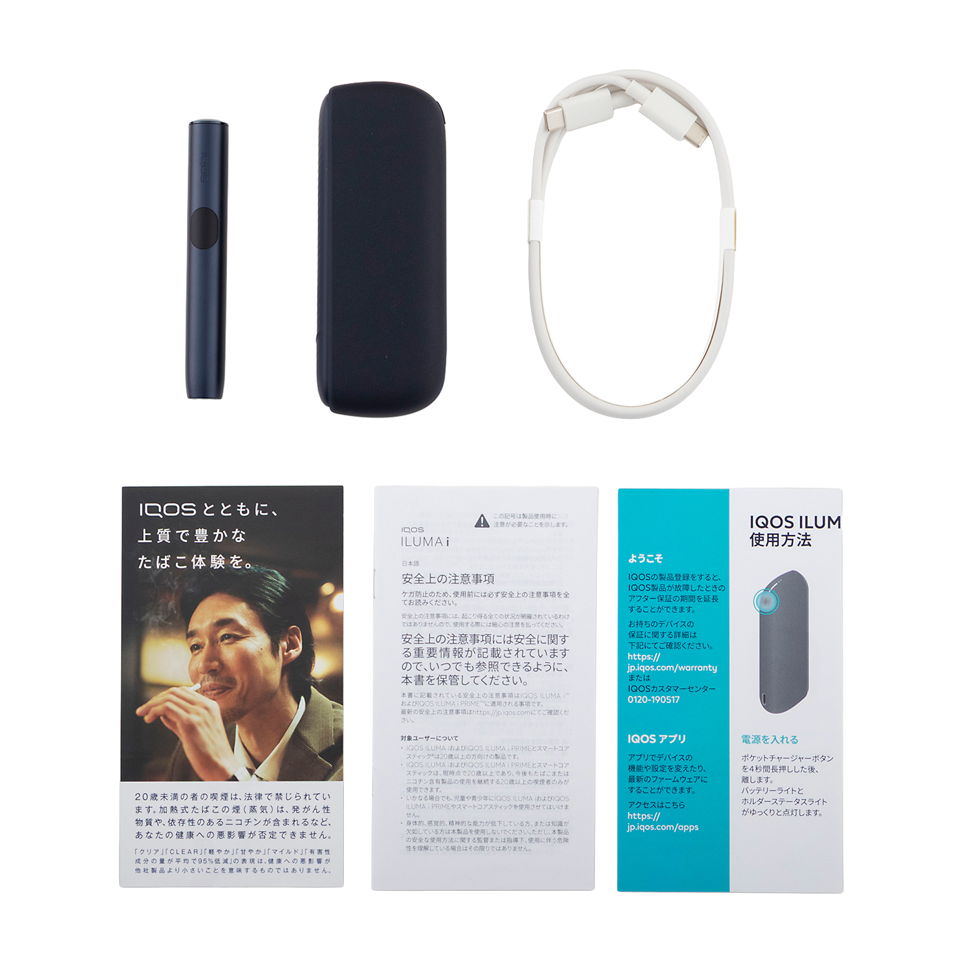 大得価，人気SALE 【YT】人気!! 現代の喫煙者の必需品 iQOS【アイコス】