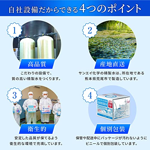 呼吸器用精製水 コック付き 3