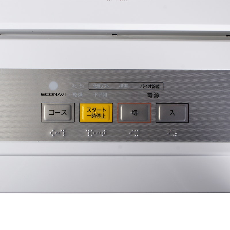 パナソニック 食器洗い乾燥機 2022年製 NP-TCR4【モノ市場安城店】41 パナソニック 食器洗い乾燥機 2022年製 NP-TCR4【モノ市場安城店】41