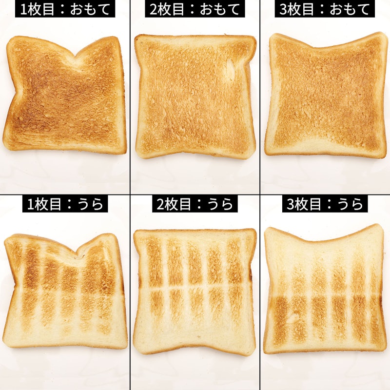 The Toaster Pro 8
