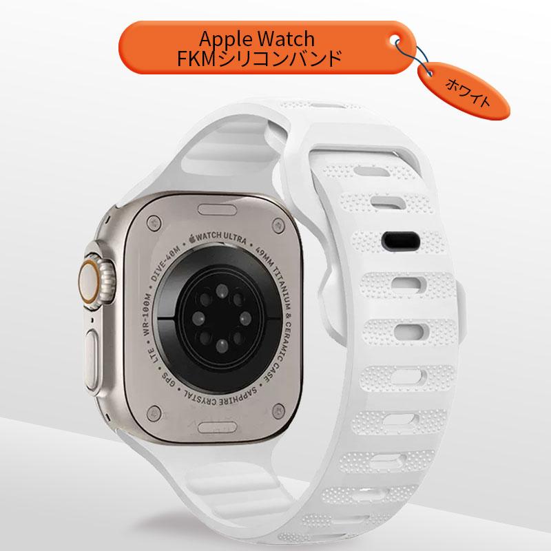 Apple Watchバンド 3