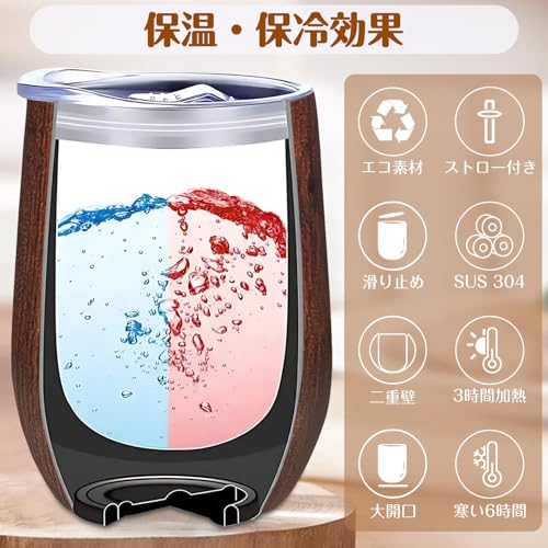名前入りタンブラー 3