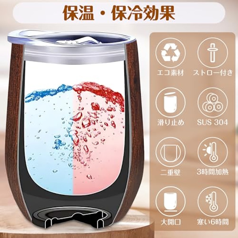 名前入りタンブラー 3