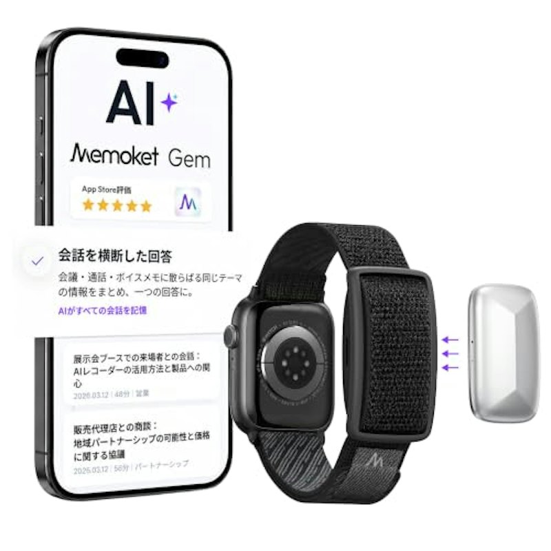 Gem AIボイスレコーダー 1