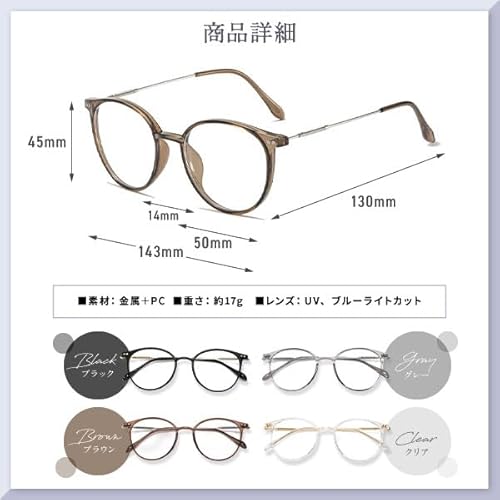 老眼鏡 7