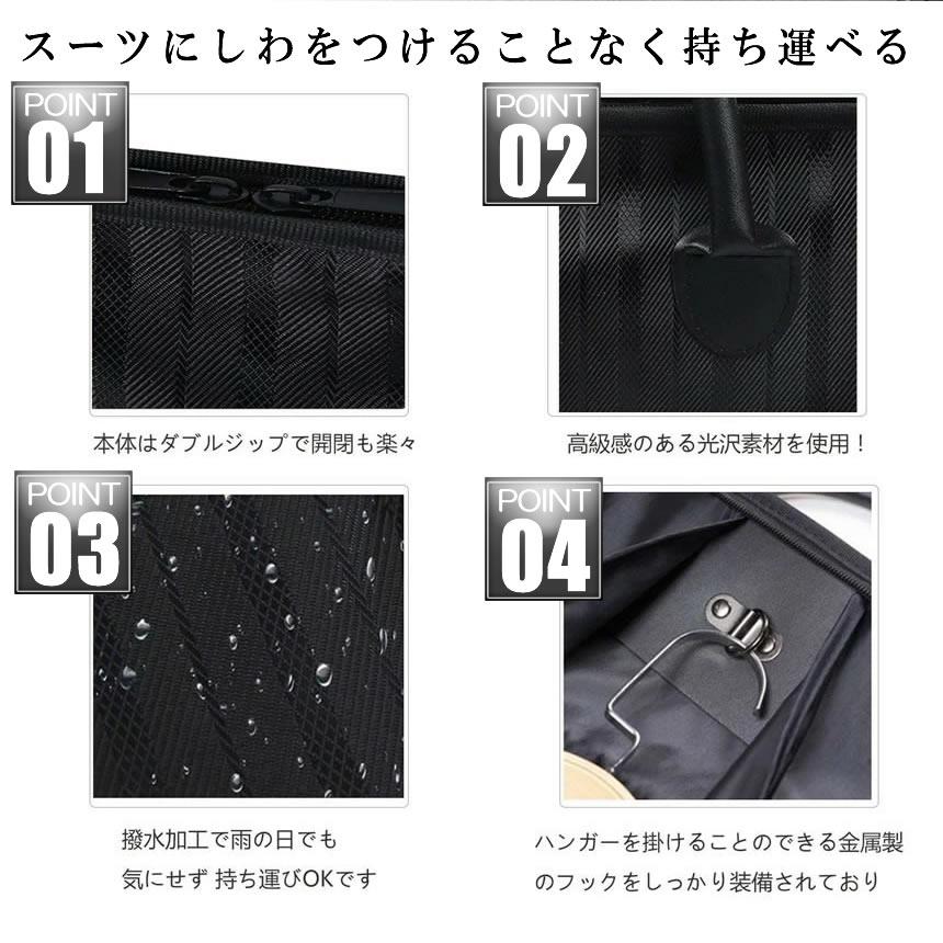 ガーメントバッグ 3