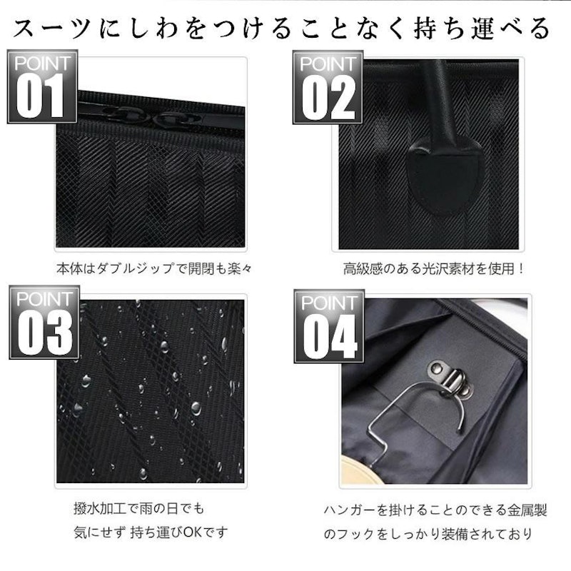 ガーメントバッグ 3