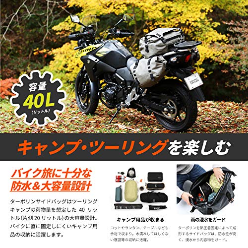 ターポリンサイドバッグ 3
