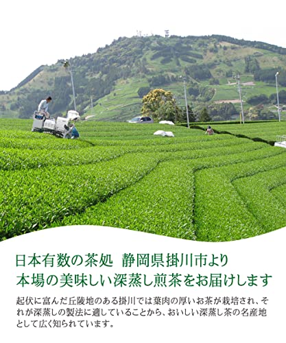 深蒸し煎茶のおすすめ人気ランキング50選【2024年】 | マイベスト