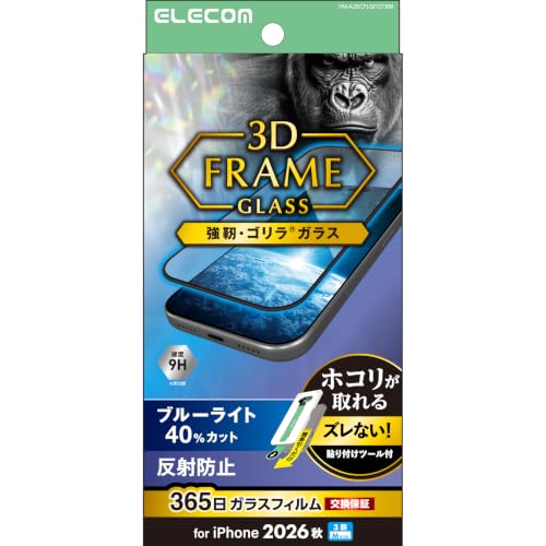 iPhone 18 Pro ガラスフィルム 1