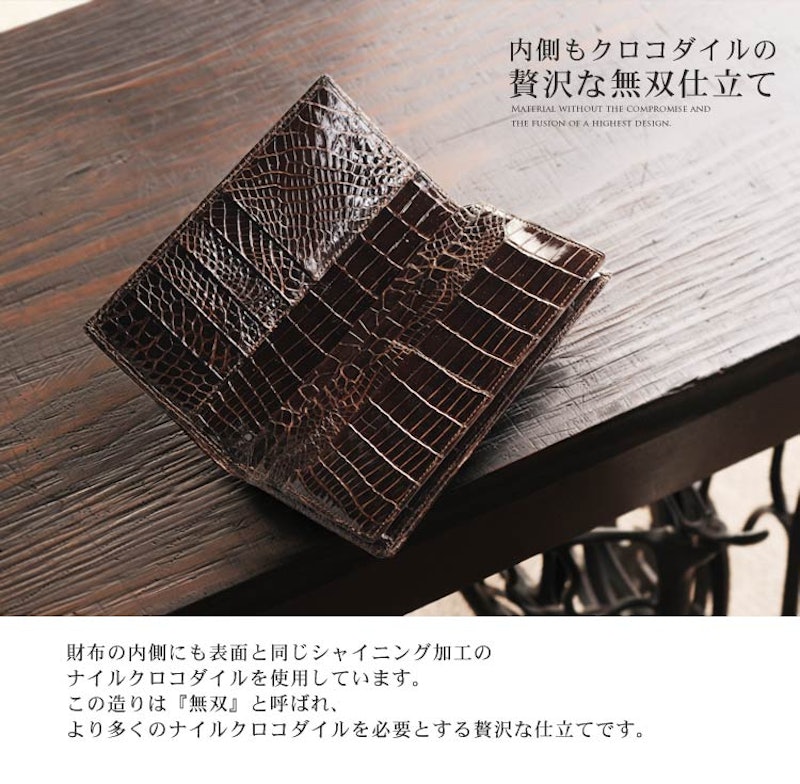 クロコダイル 長財布 2