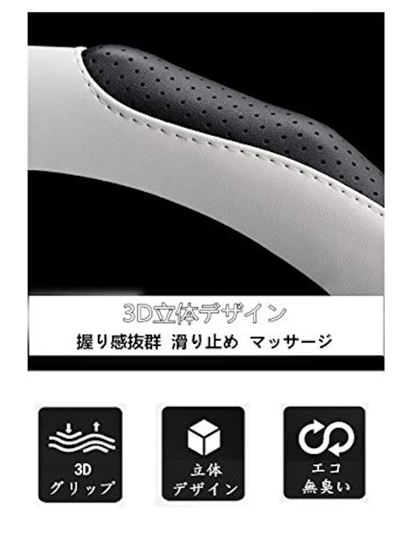 ハンドルカバー 3