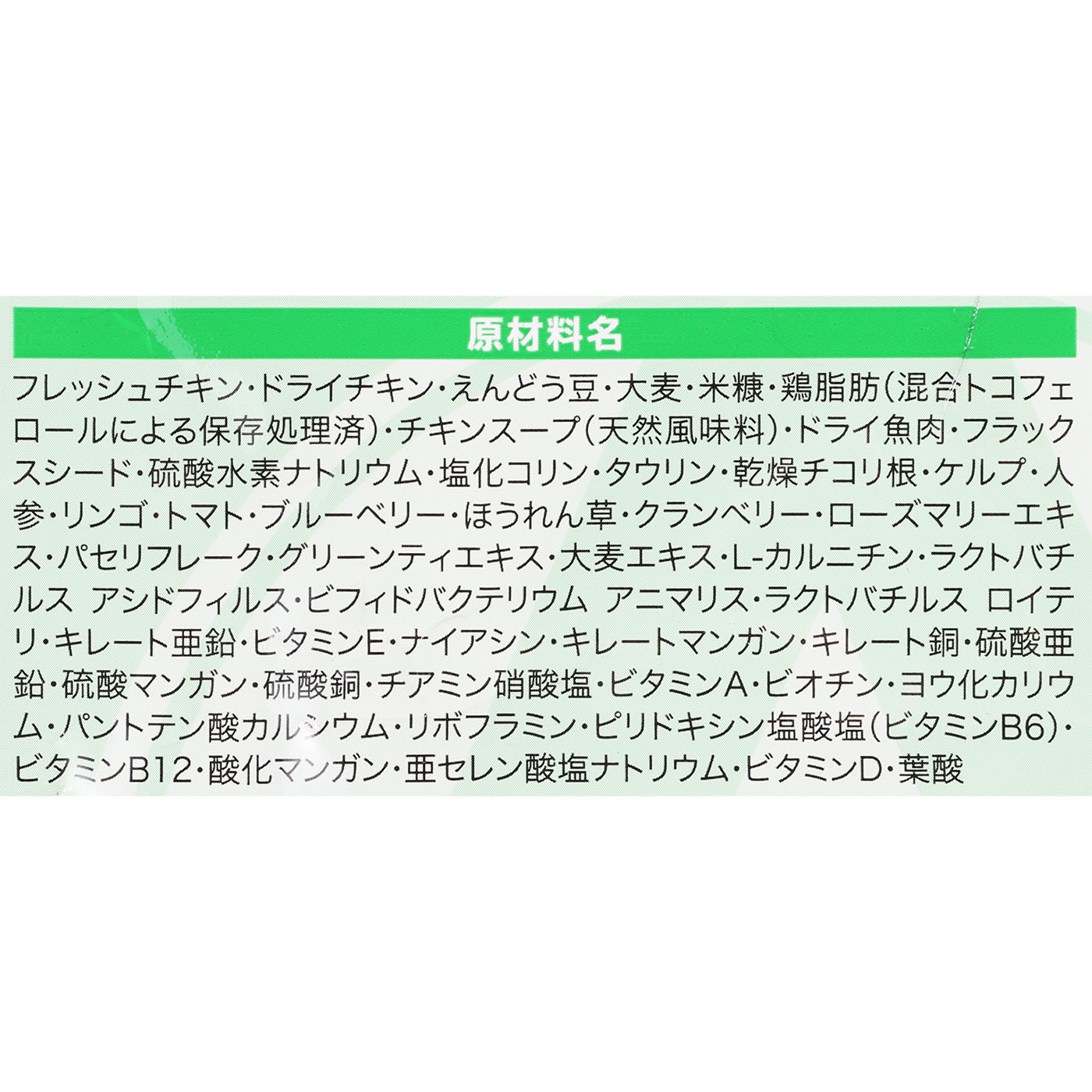 フィーライン 4