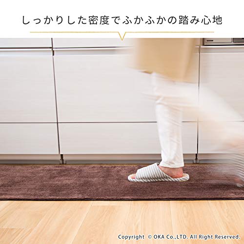 Dナチュレ ロングマット 5