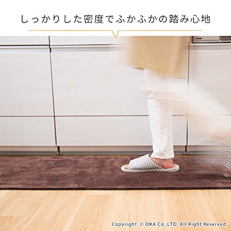 Dナチュレ ロングマット 5