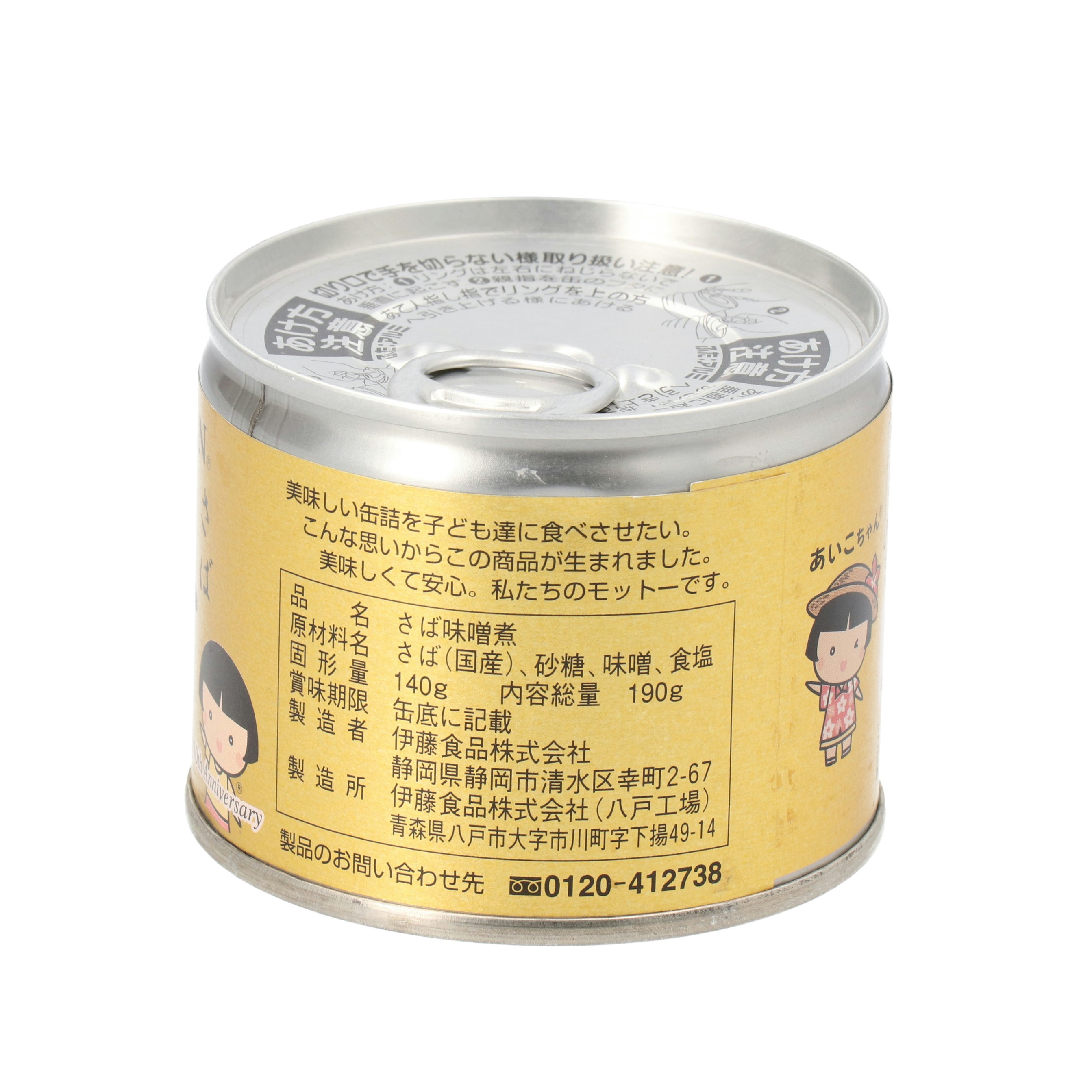 伊藤食品 AIKO CHAN サバ缶 計6缶 あいこちゃん 水煮 さば缶 国産