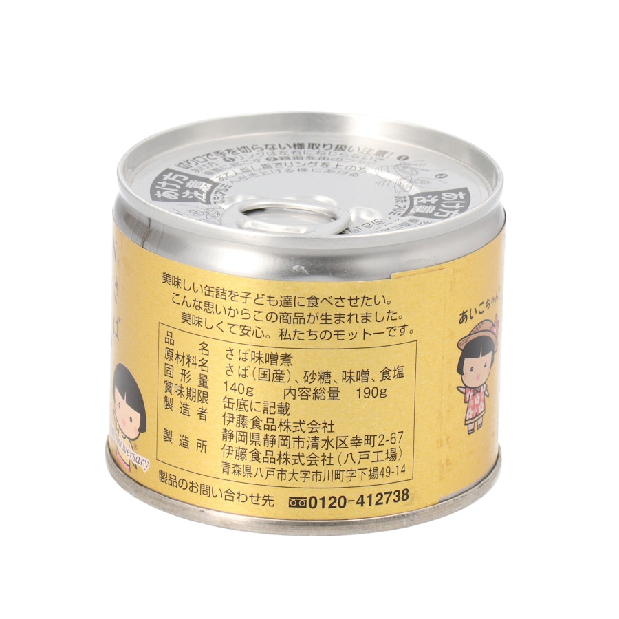 美味しい鯖缶 サバ缶 味噌煮(1ケース24缶) 伊藤食品 国産