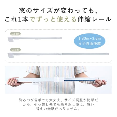電動カーテンレール 3