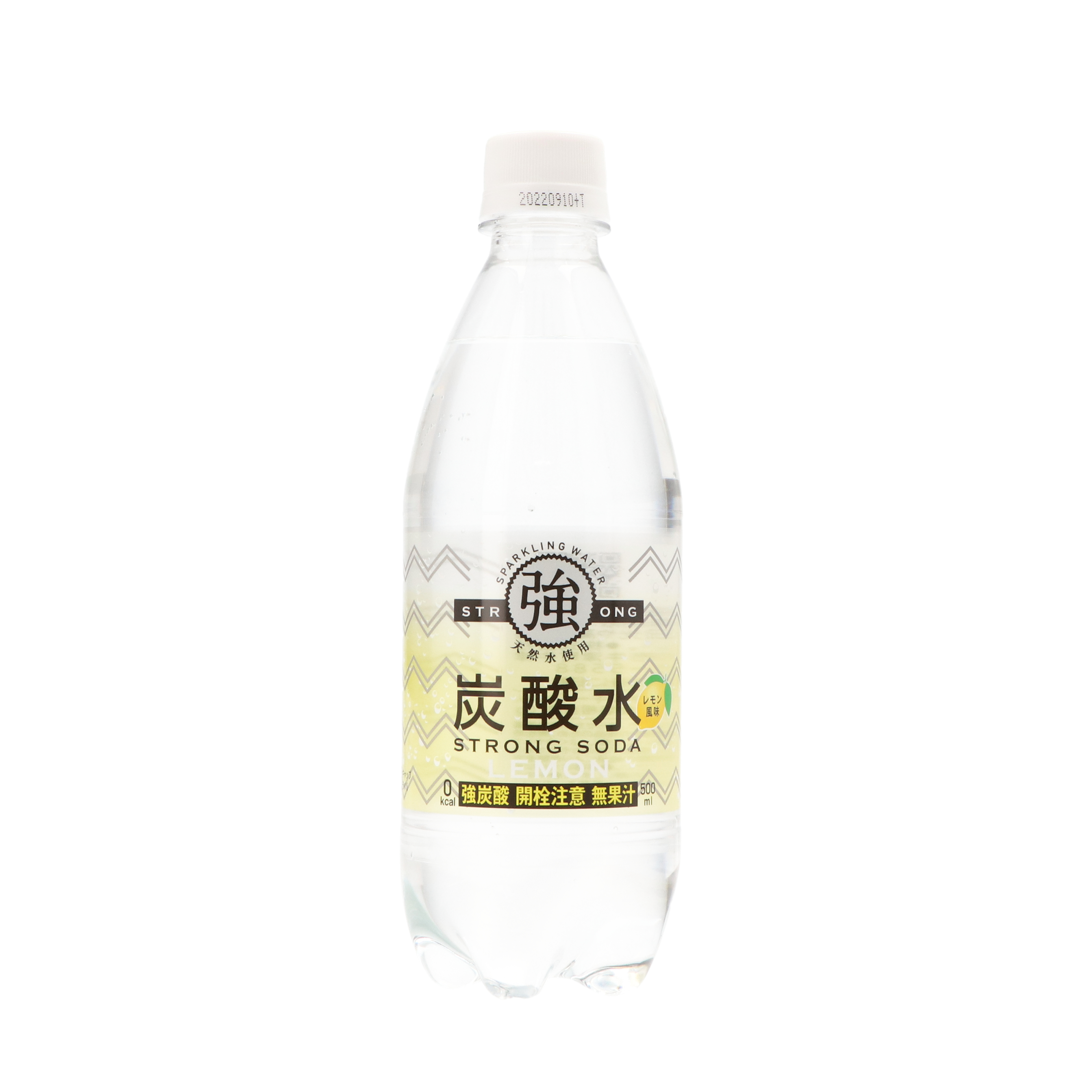 友桝飲料 強炭酸レモンをレビュー！口コミ・評判をもとに徹底検証 | mybest