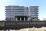 柏のホテル・旅館のおすすめ人気ランキング【2026年7月】 5