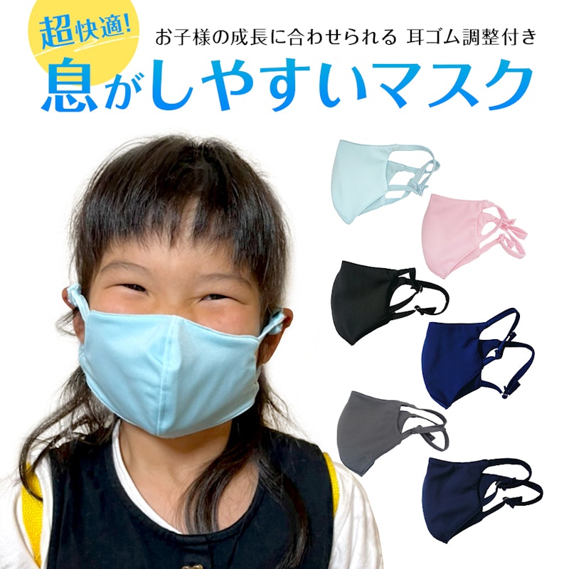 スポーツマスク 1