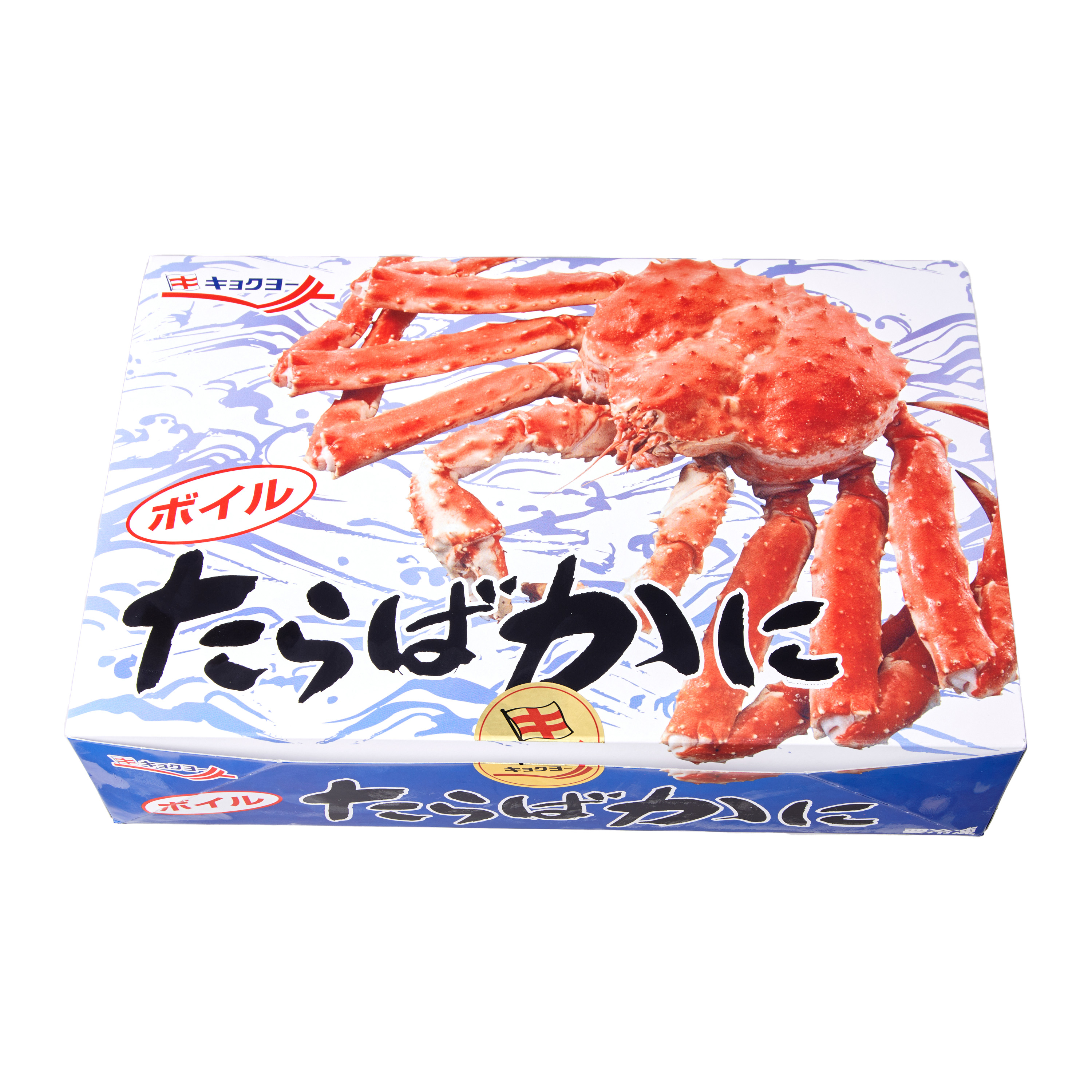 タラバガニカット（ボイル加熱済） 2