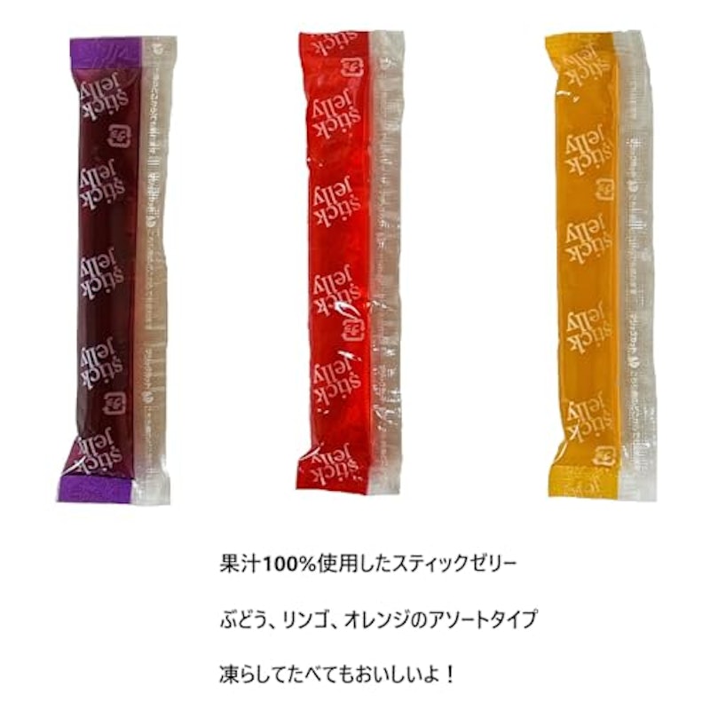 果汁100%スティックゼリー 3