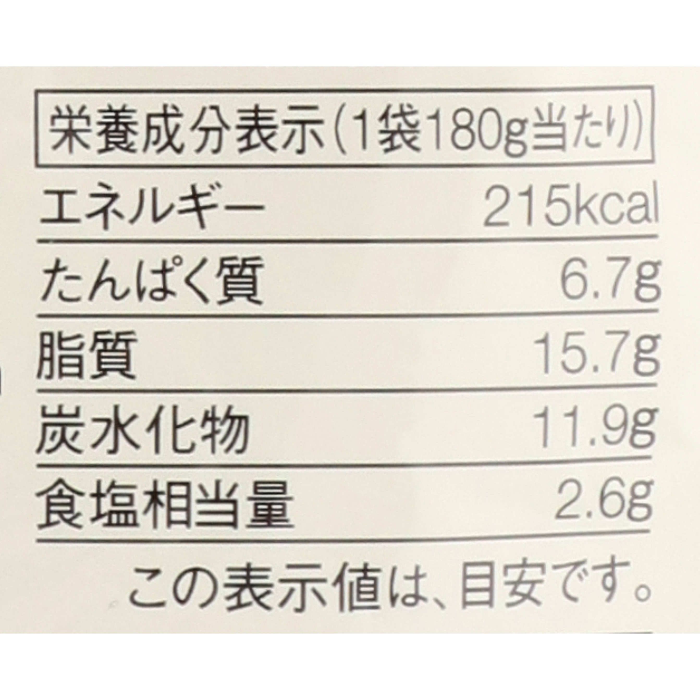素材を生かしたカレー プラウンマサラ（海老のクリーミーカレー） 3
