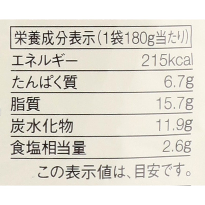 素材を生かしたカレー プラウンマサラ(海老のクリーミーカレー) 3