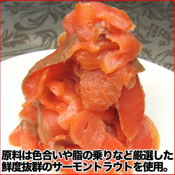 スモークサーモンのおすすめ人気ランキング10選 Mybest